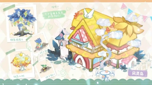 奇幻森林岛图片1