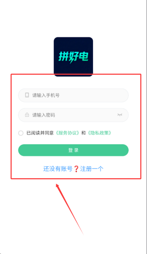 软件使用配图2