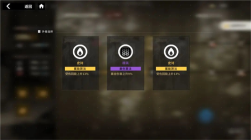 行界新手攻略大全8