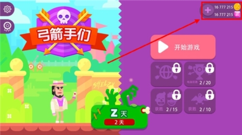 Bowmasters无限金币版宣传图