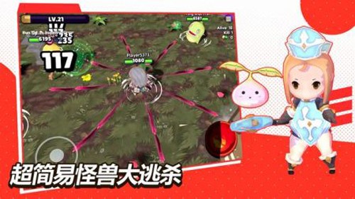 魔法怪物io最新版