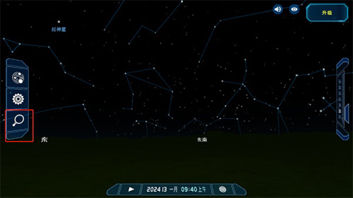 太阳系观测员2024最新版怎么进入地球