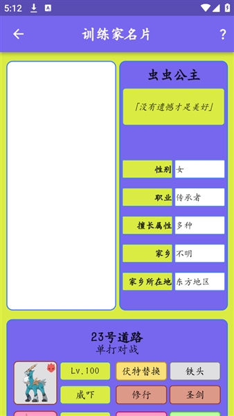 鸣依的图鉴汉化版