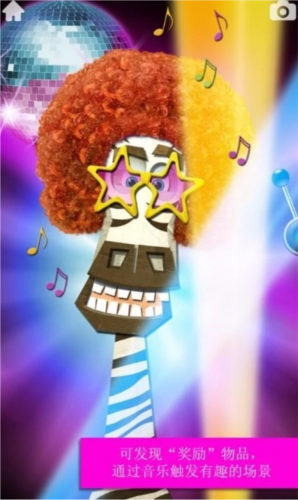 情绪动物园最新版游戏特色