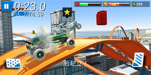 风火轮赛车无限金币无限钻石版图片6