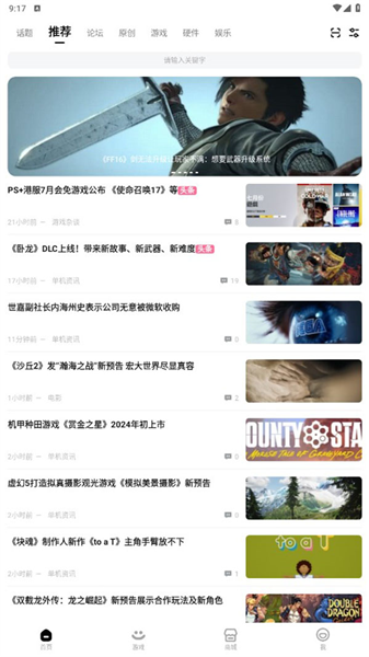 界面介绍配图1