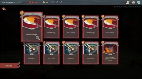 杀戮尖塔2023手机版8