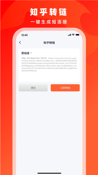 右豹app