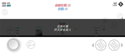 火柴人战争鲜血打击新手攻略6