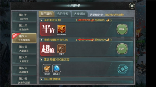 国战来了华为客户端新手攻略1