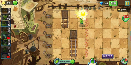 植物大战僵尸2无限免费内购版本图片4