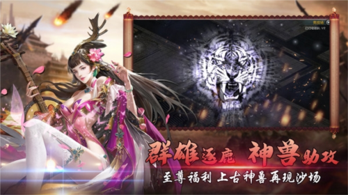 国战来了百度版游戏特色