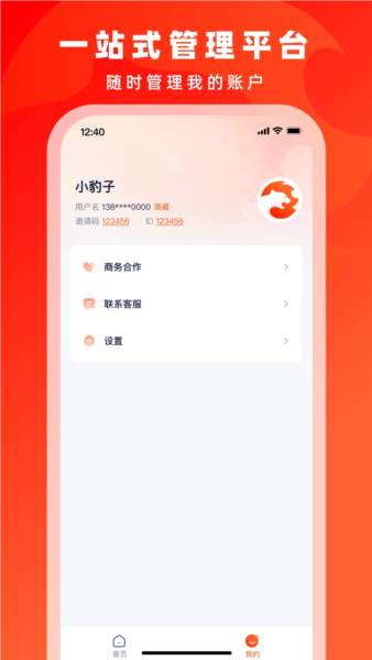 右豹app