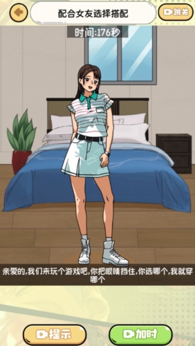 找茬靠脑洞无广告版游戏优势