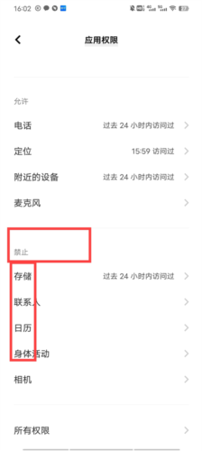 TikTok免拔卡破解版截图10