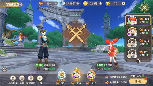 龙骑士学园升级攻略6