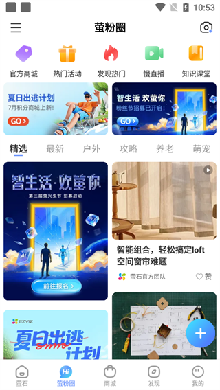 使用指南配图6