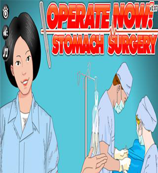 胃部手术游戏玩法