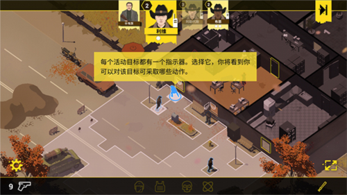 反抗的警察无限金币版怎么玩8