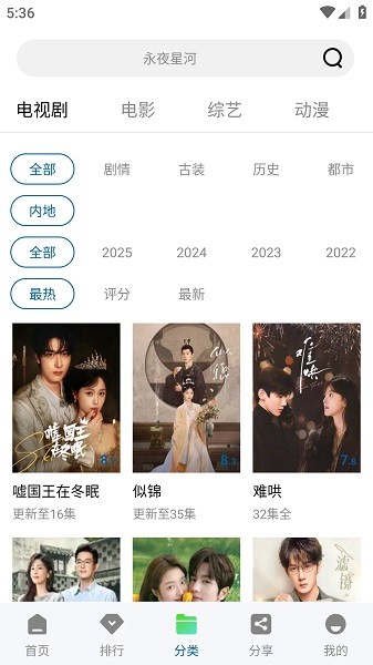 双子视频宣传图