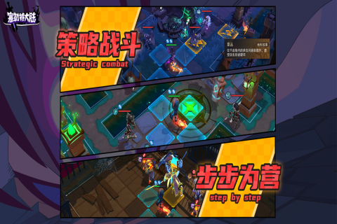 塞勒特大陆九游渠道服