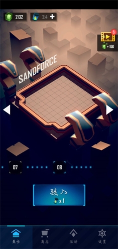 FlamingCore宣传图