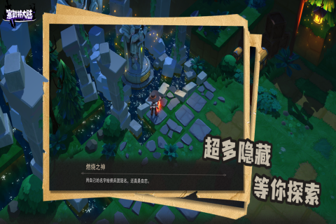 塞勒特大陆九游渠道服