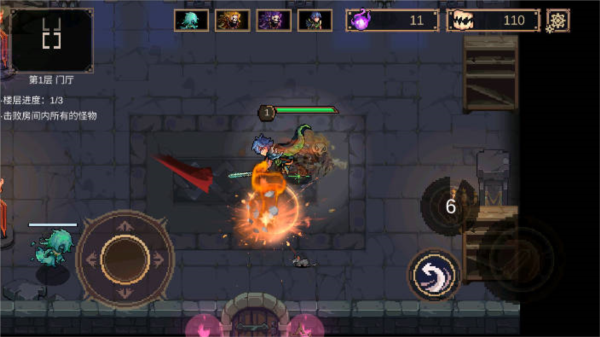 灵能冲击去广告版