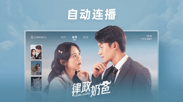 快手车机版安装包官方正版