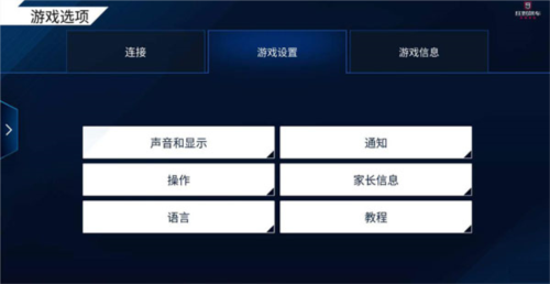 狂野飙车9操作模式哪个好2