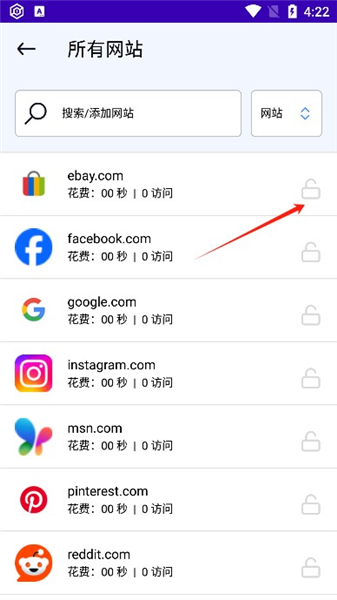 软件使用配图4