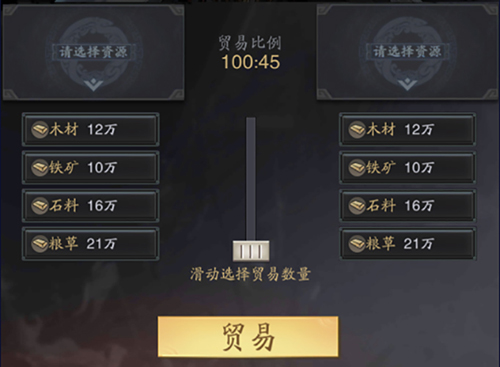 神将三国国际服3