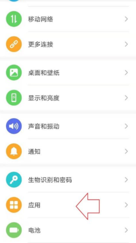央视频美育云端课堂app如何看关闭消息通知图片2