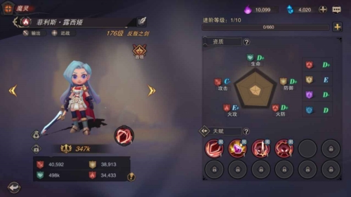 塞勒特大陆九游渠道服2