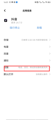 TikTok免拔卡破解版截图9