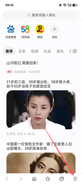 怎么设置保密模式配图1