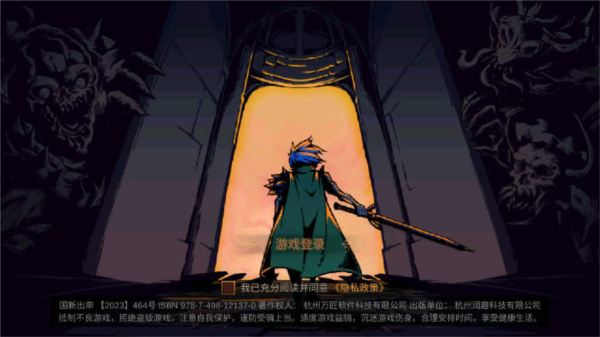 灵能冲击去广告版