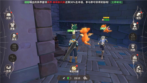 龙骑士学园升级攻略7