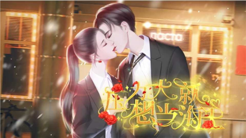 压力大就想当海王清软修改版