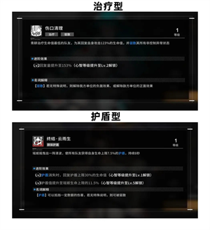 行界新手攻略大全5