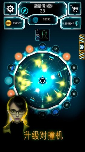 原子大亨去广告版