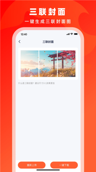 右豹app