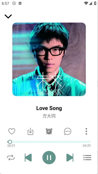 青听音乐Pro官方版