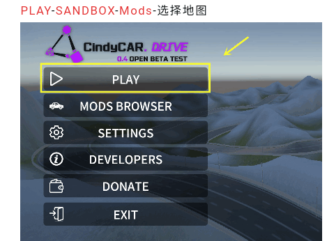 辛迪车祸模拟器汉化版 辛迪车祸模拟器虫虫助手模组图片8