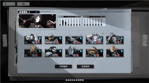 雪境公园最新版本卡组推荐2