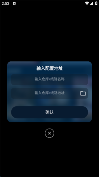如何添加接口配图3