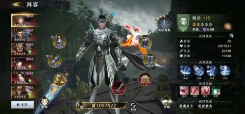 极无双2九游版图片1