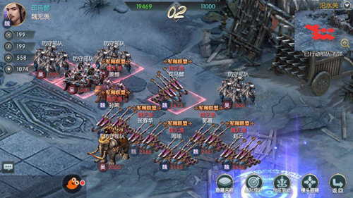 国战来了华为客户端1