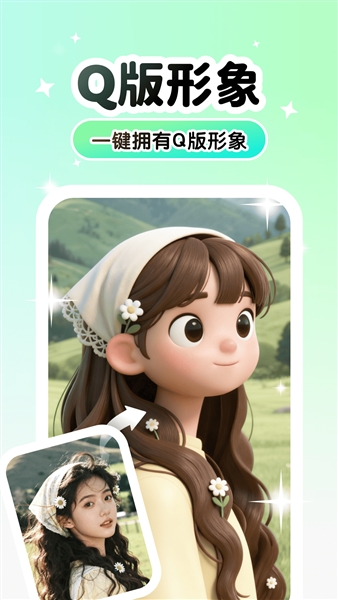 Lumishot官方正版