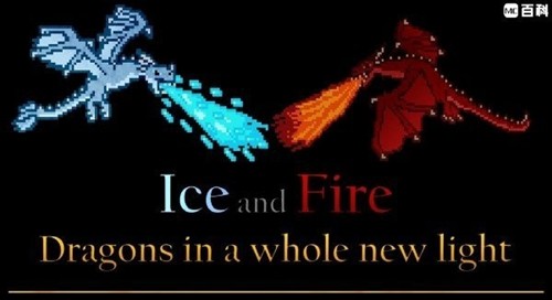 我的世界冰火传说模组免费版